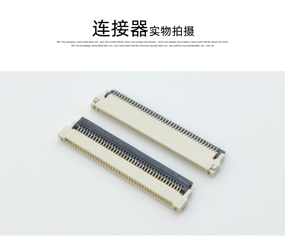 fpc連接器0.5-前掀後鎖樱桃视频APP下载優勢廠家-樱桃在线视频网站