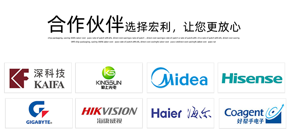 fpc連接器0.5-前掀後鎖樱桃视频APP下载優勢廠家-樱桃在线视频网站
