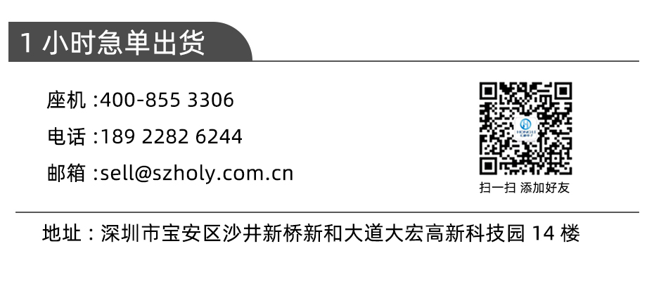 fpc連接器0.5-前掀後鎖樱桃视频APP下载優勢廠家-樱桃在线视频网站