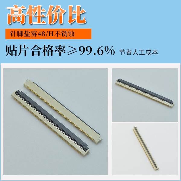 fpc連接器 80pin,如果它是翻蓋係列應該怎麽找,看這裏尋找答案?-樱桃在线视频网站