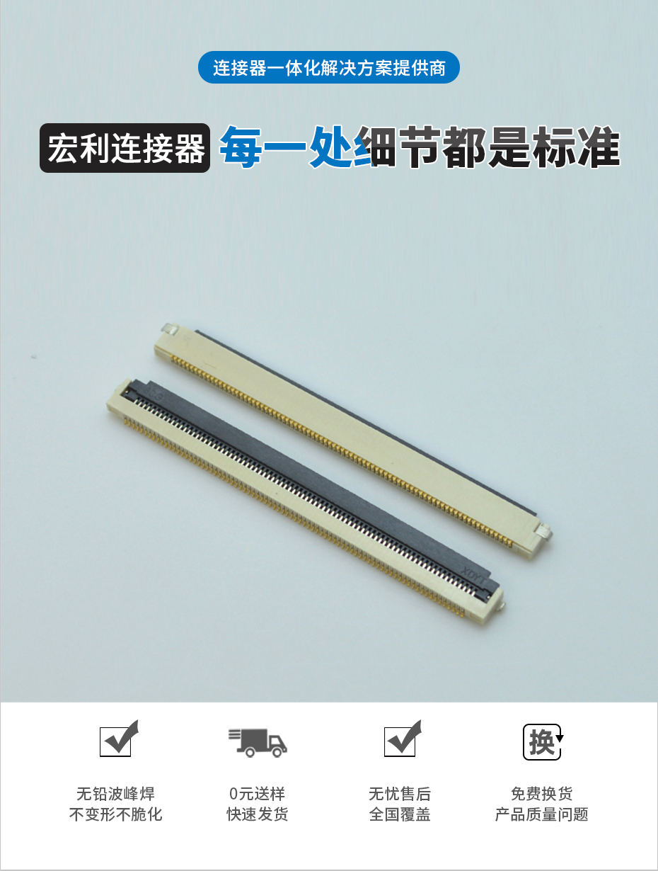 fpc連接器 datasheet-0.5間距fpc連接器fpc 翻蓋連接器-樱桃在线视频网站