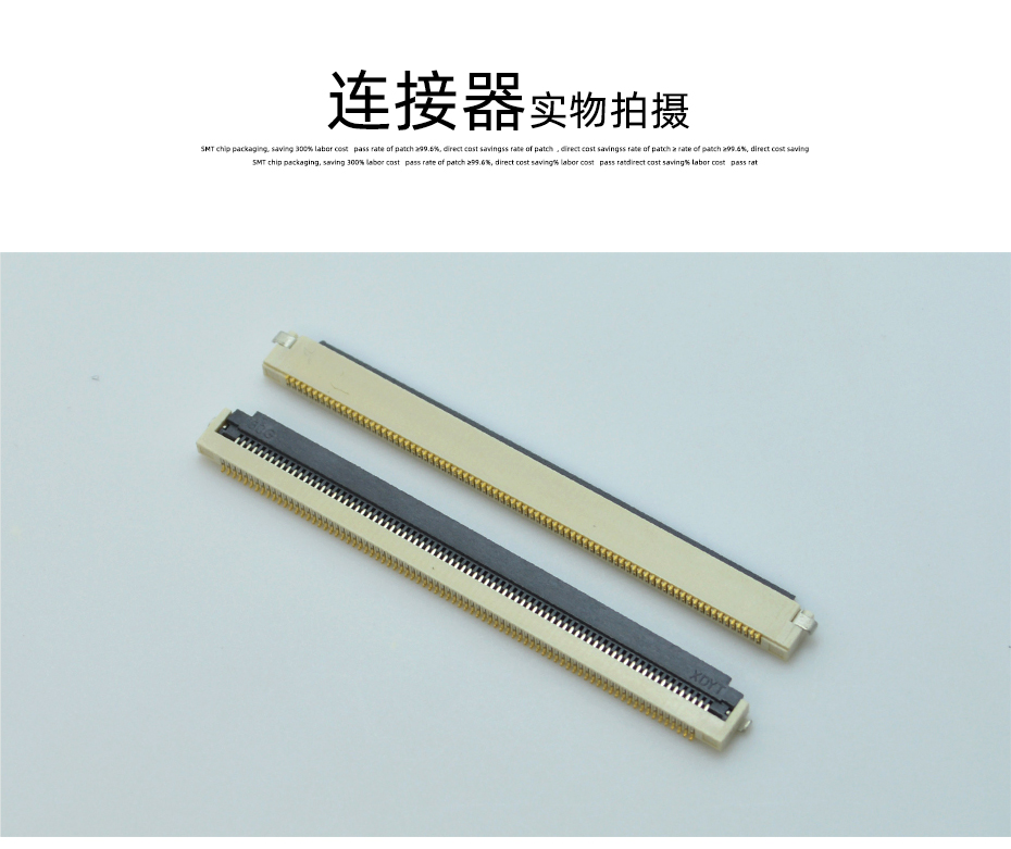 fpc連接器 datasheet-0.5間距fpc連接器fpc 翻蓋連接器-樱桃在线视频网站