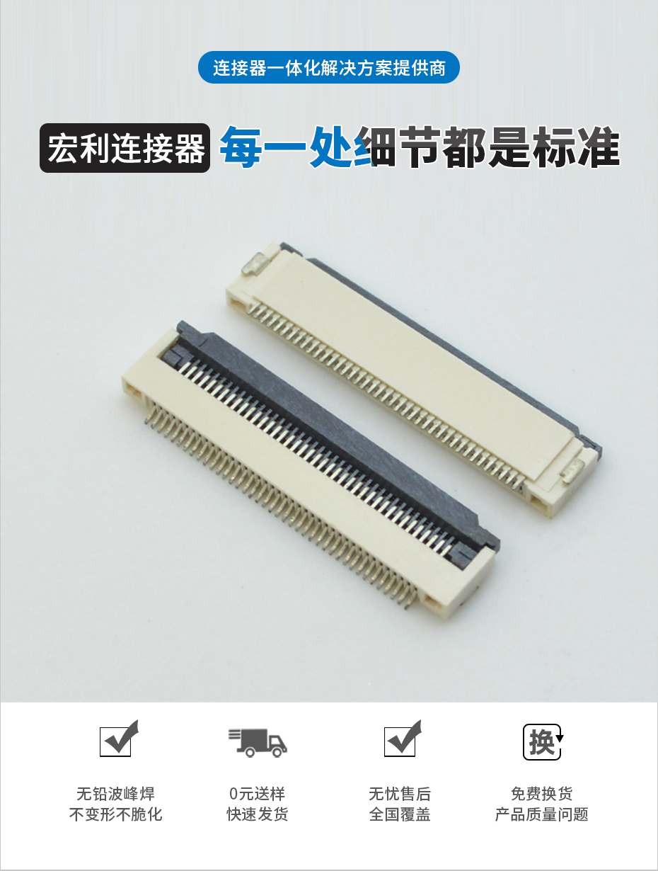 樱桃视频APP下载 34P FPC排線連接器 34PIN 下接 0.5MM 翻蓋 現貨,樱桃在线视频网站