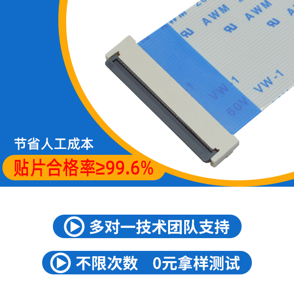fpc連接器規格型號,它的規格會有多少種呢?-10年客服給您解答-樱桃在线视频网站