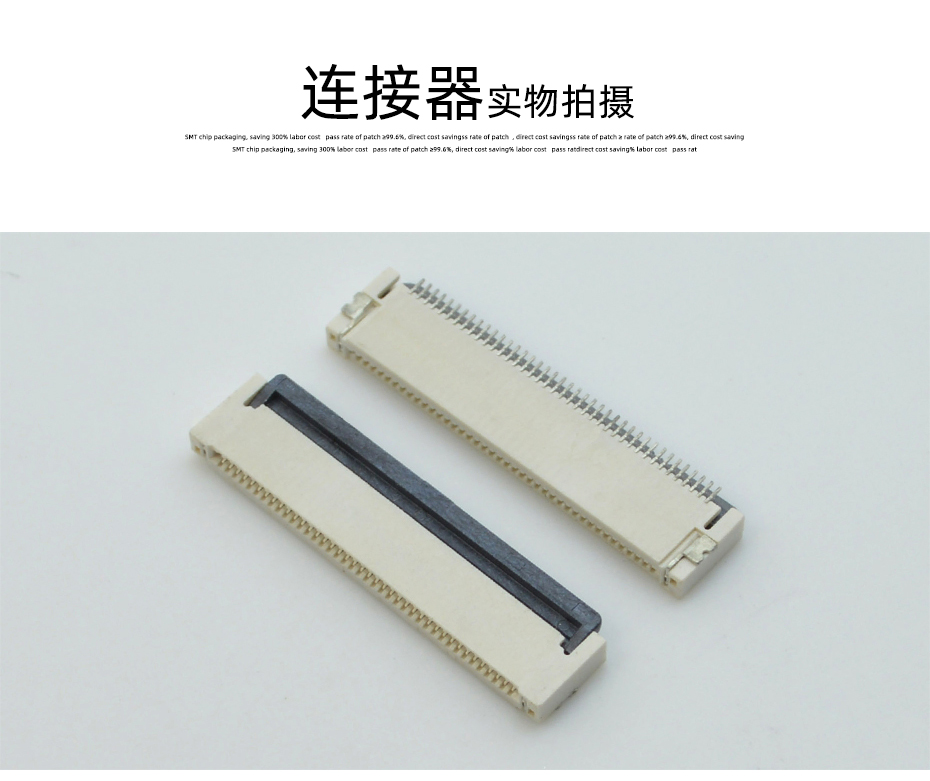 btb fpc 連接器-0.5mm fpc連接器後鎖 fpc連接器-樱桃在线视频网站