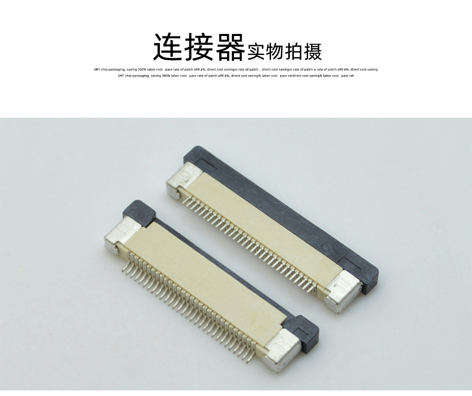 FPC/FFC連接器0.5mm 4P-14P上接塑膠H2.0厚扁平耐高溫SMT排線插座,樱桃在线视频网站