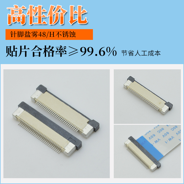 燈條連接器廠家,它的客服上班時間一般是多久呢?-10年客服給您解答-樱桃在线视频网站