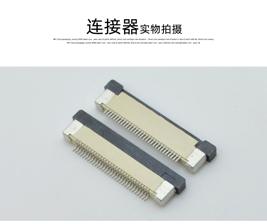 澳門ffc/fpc連接器-fpc連接器 0.5mm翻蓋fpc連接器-樱桃在线视频网站