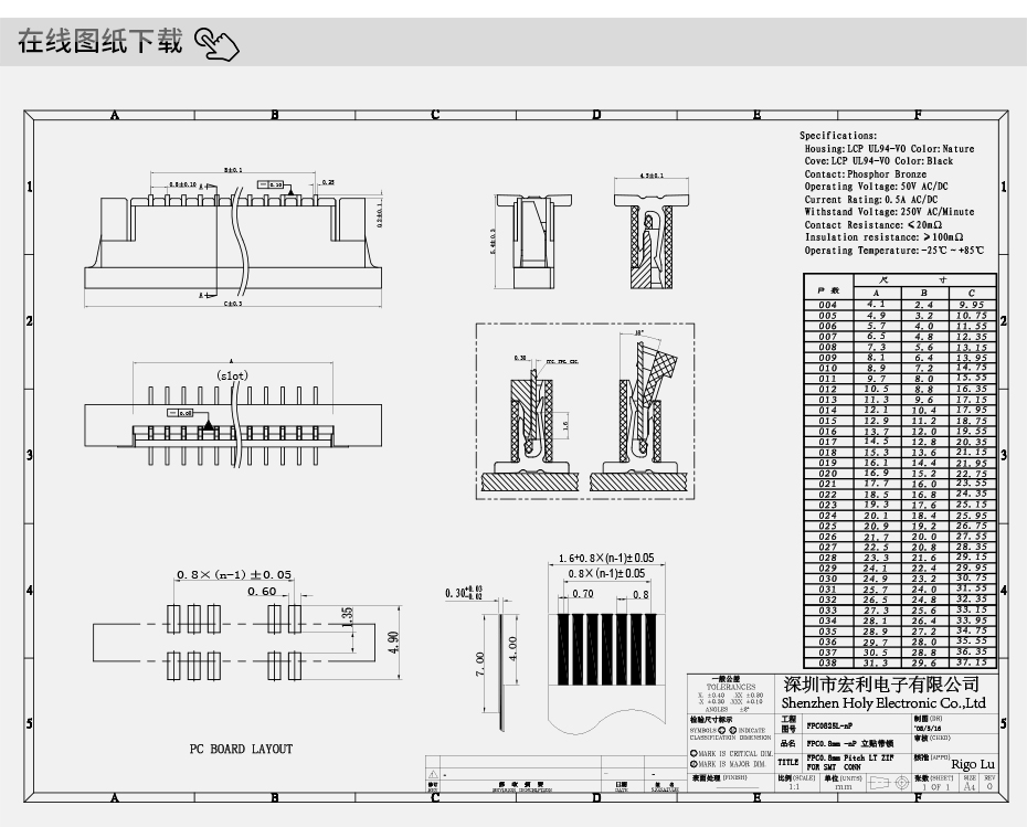 fpc連接器pcb封裝1mm-fpc 36連接器-fpc帶扣連接器-樱桃在线视频网站