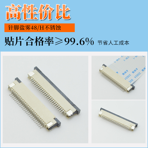 連接器汽車,選用它的因素有哪些呢?-10年客服給您講解-樱桃在线视频网站