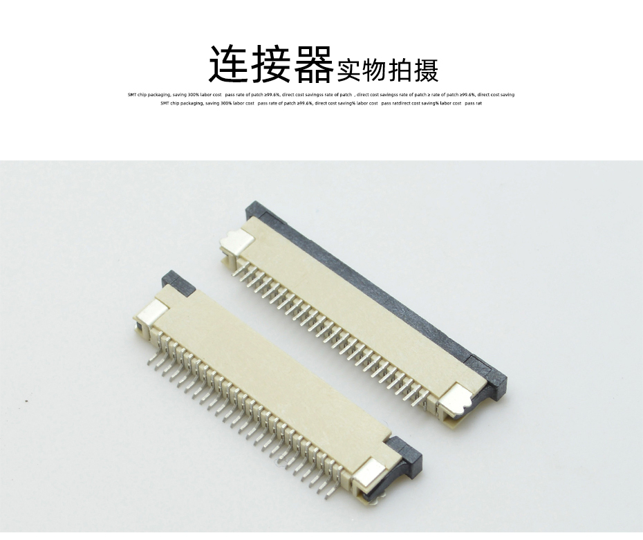 黑龍江ffc fpc連接器-0.8mm fpc連接器fpc連接器上接-樱桃在线视频网站
