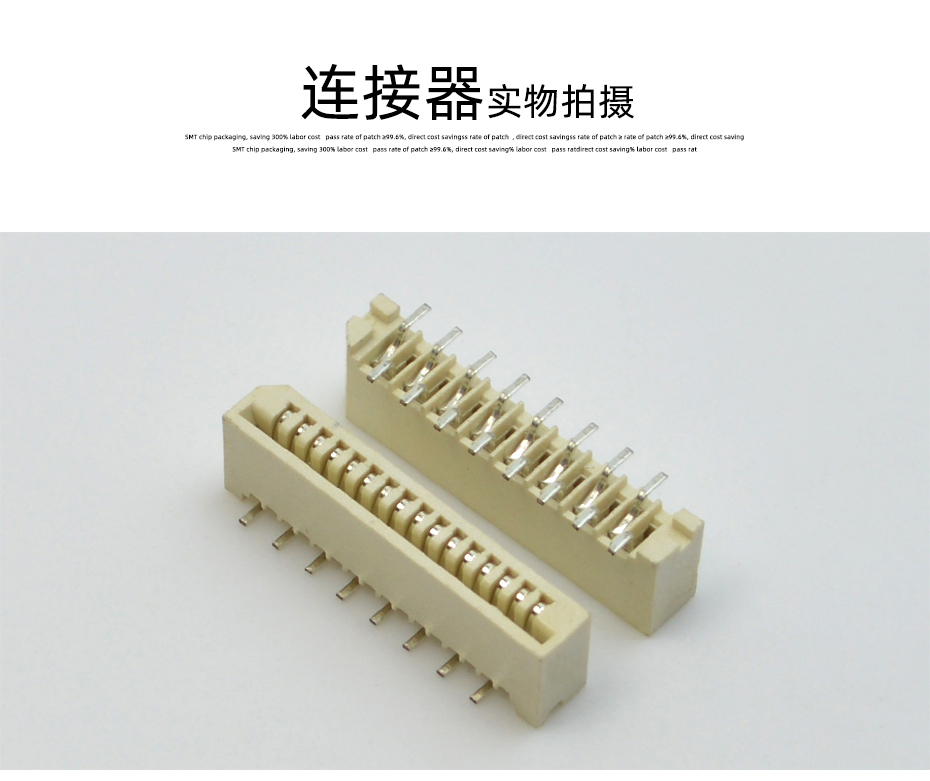 fpc連接器廠子-fpc ffc連接器 1.0ffc fpc柔性連接器貼片-樱桃在线视频网站