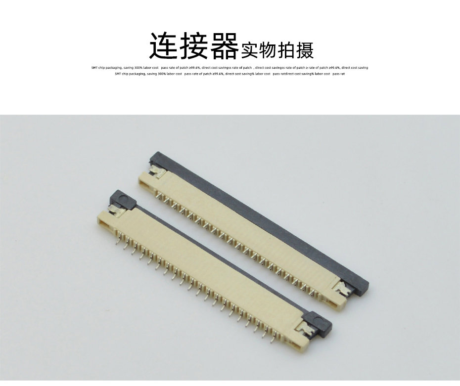 fpc ffc連接器-1.0間距fpc連接器fpc連接器 上接-樱桃在线视频网站