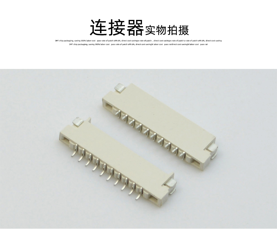 fpc連接器優勢-fpc連接器型號1.0fpc連接器雙麵接-樱桃在线视频网站