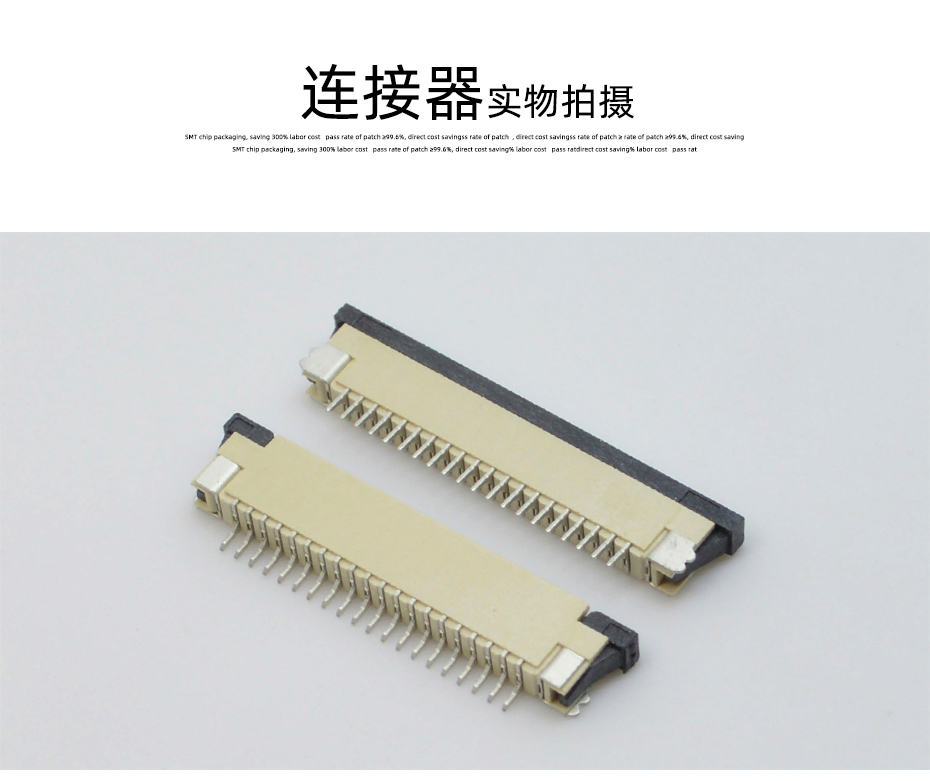 fpc ffc汽車連接器-fpc連接器1.0mmfpc連接器上接下接-樱桃在线视频网站