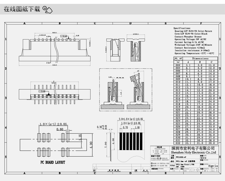 fpc連接器 雙排-fpc連接器1.0間距fpc連接器 立式-樱桃在线视频网站