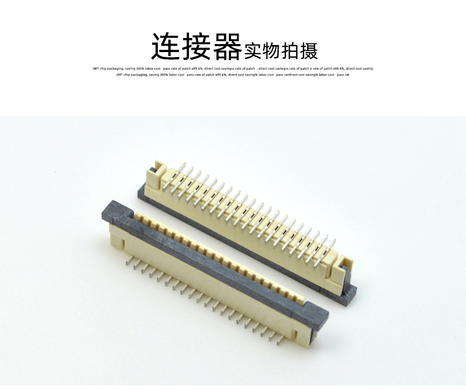 fpc連接器 雙排-fpc連接器1.0間距fpc連接器 立式-樱桃在线视频网站