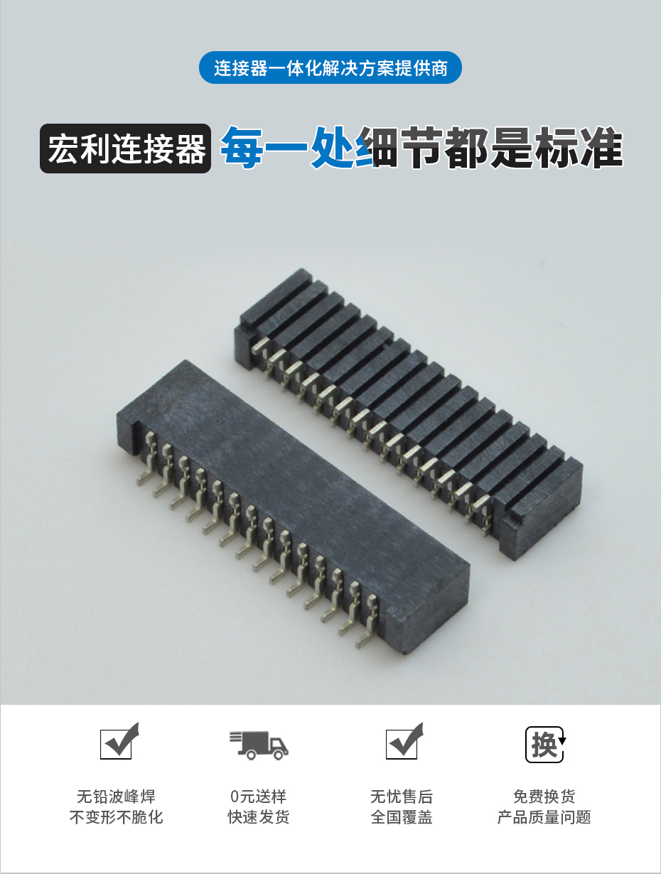 fpc連接器pcb封裝-fpc連接器間距1.27fpc雙麵接觸連接器-樱桃在线视频网站