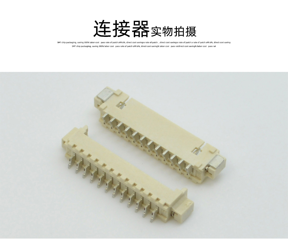 直拍：條形連接器1.25MM 4P 臥貼1.25-4P 4PIN液晶連接器,樱桃在线视频网站