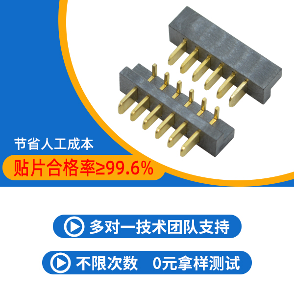 2.5間距電源連接器,它的特點是什麽呢,看這裏免費了解-樱桃在线视频网站