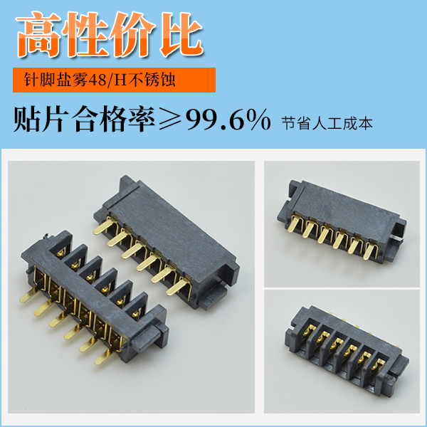 電池fpc連接器封裝,它會有多少種方式呢?-10年工程師給您解答-樱桃在线视频网站