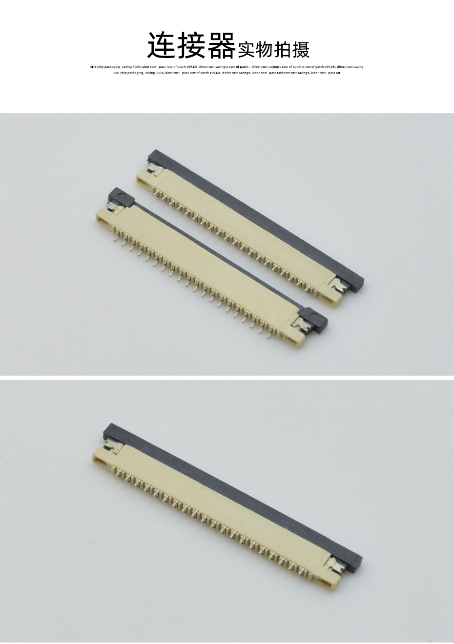 FPC插座，扁平軟排線插座連接器,FFC接插件1.0間距6P上接抽屜式
