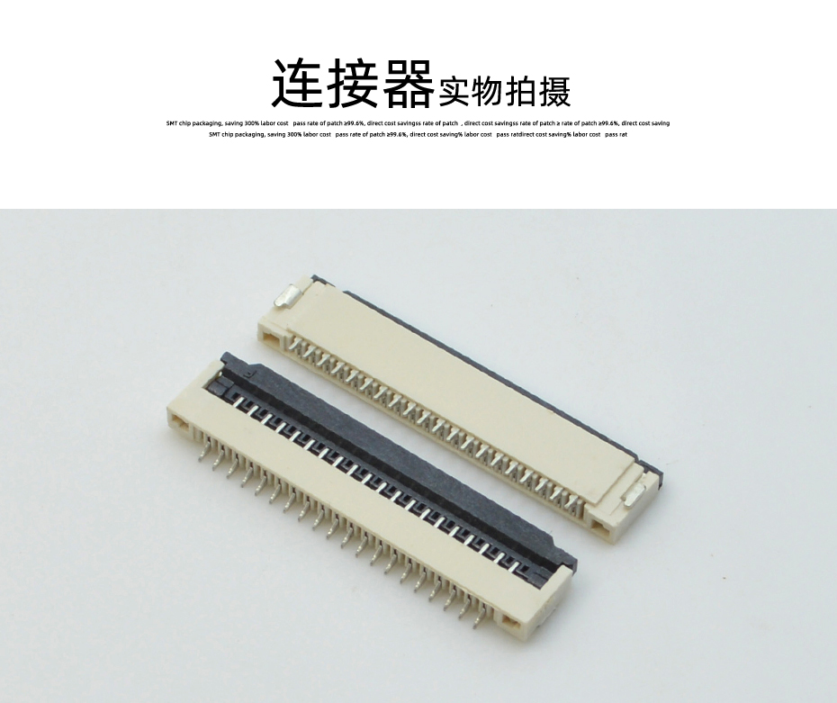 FFC/樱桃视频APP下载扁平軟排線插座1.0間距30P翻蓋下接臥式貼片fpc30p FFC/樱桃视频APP下载扁平軟排線插座1.0間距30P翻蓋下接臥式貼片fpc30p