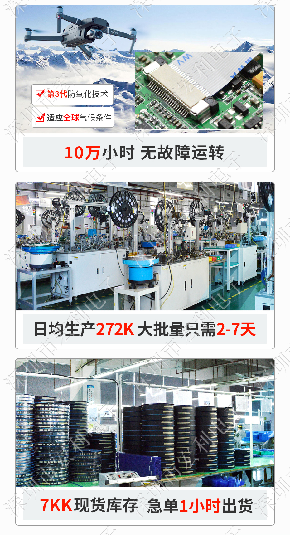 FPC插座，扁平軟排線插座連接器,FFC接插件1.0間距14P上接抽屜式