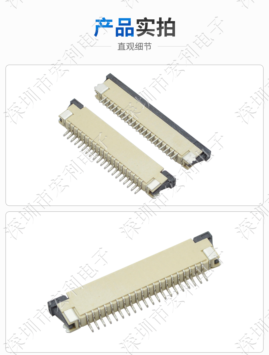 FPC插座，扁平軟排線插座連接器,FFC接插件1.0間距14P上接抽屜式