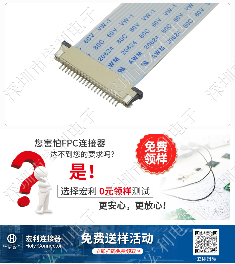 FPC插座，扁平軟排線插座連接器,FFC接插件1.0間距14P上接抽屜式