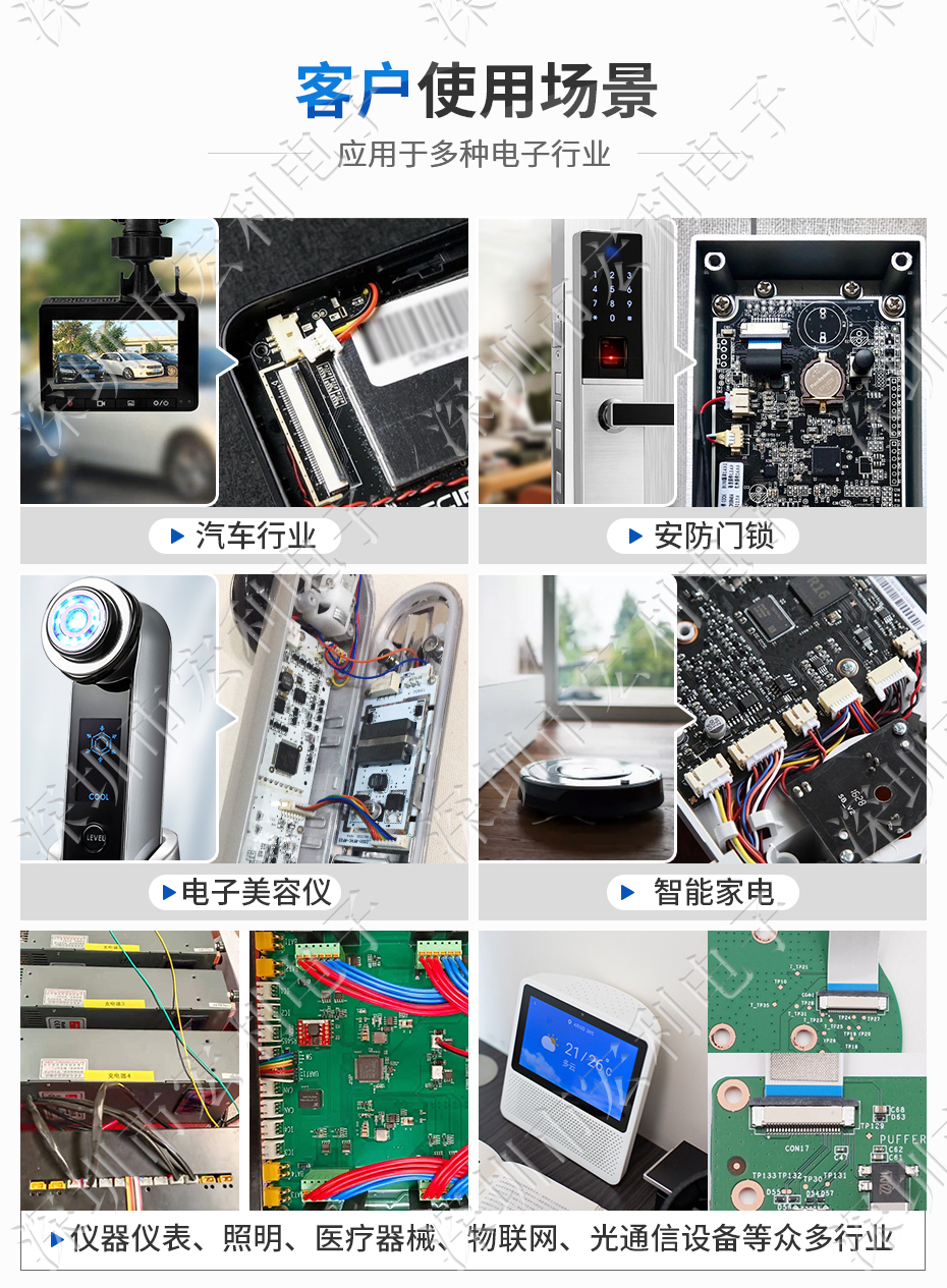 FPC插座，扁平軟排線插座連接器,FFC接插件1.0間距14P上接抽屜式