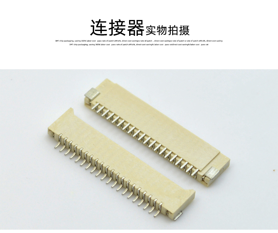 1.0MM間距 22p臥式貼片超薄樱桃视频APP下载 FFC軟排線插座雙麵接觸H2.0