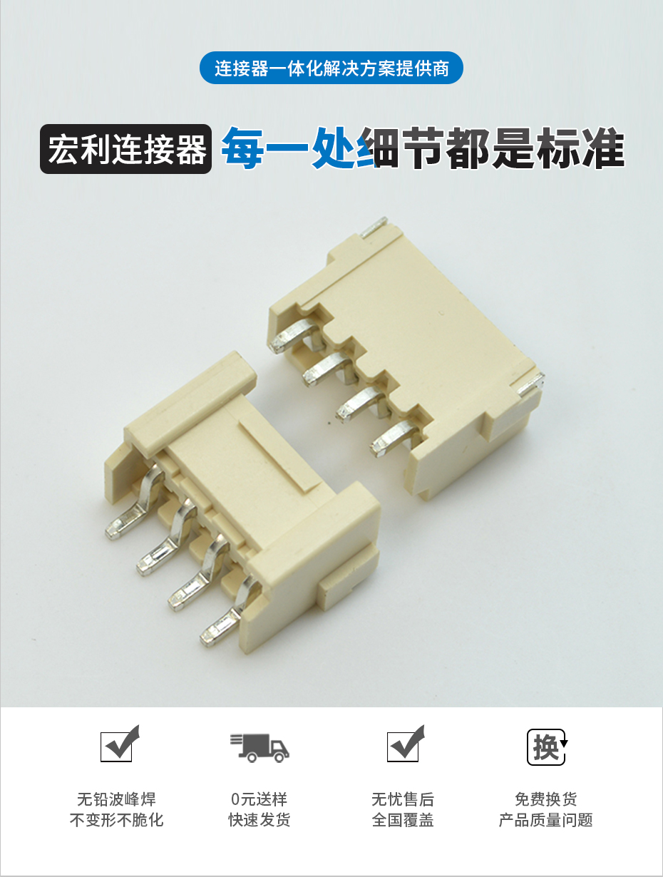 FPC插座連接器VH3.96MM-6P樱桃成人精品视频在线播放排插座板對線貼片接插件母座