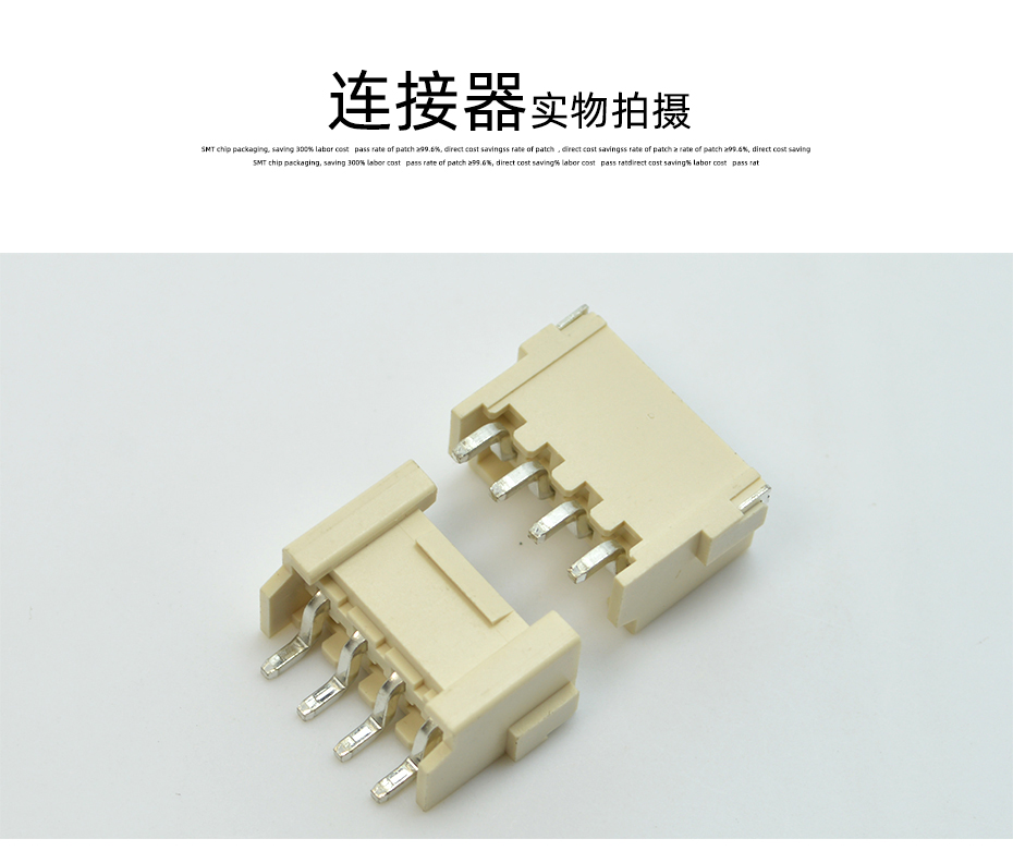 FPC插座連接器VH3.96MM-6P樱桃成人精品视频在线播放排插座板對線貼片接插件母座