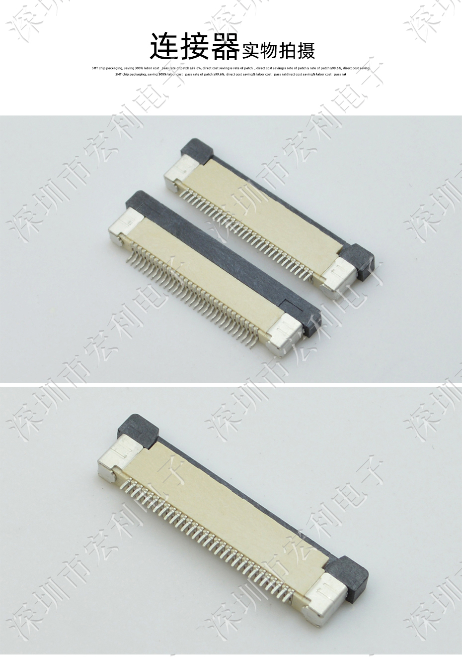 FFC/樱桃视频APP下载 軟排線插座 0.5mm間距-60P 下接拉鎖 60Pin 抽屜式