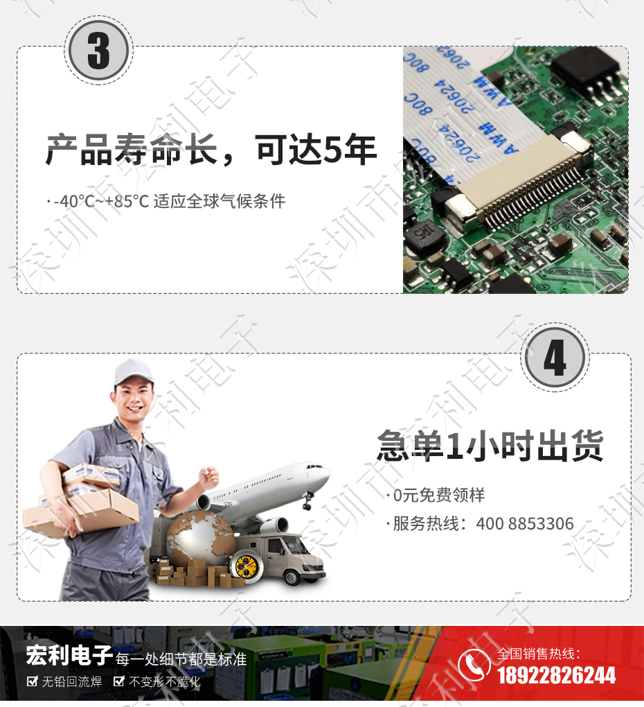FFC/FPC扁平軟排線接插件 樱桃视频APP下载 0.5-9P立貼拉鎖 抽屜正腳位
