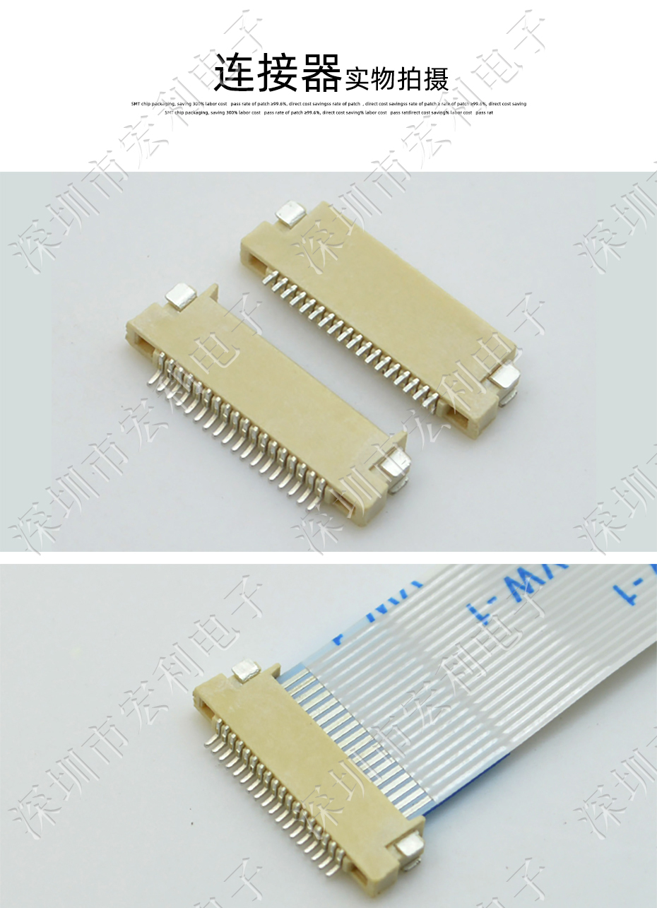 FFC/樱桃视频APP下载 間距0.5mm H1.5 13P雙麵接觸貼片接插件 SMT排插座