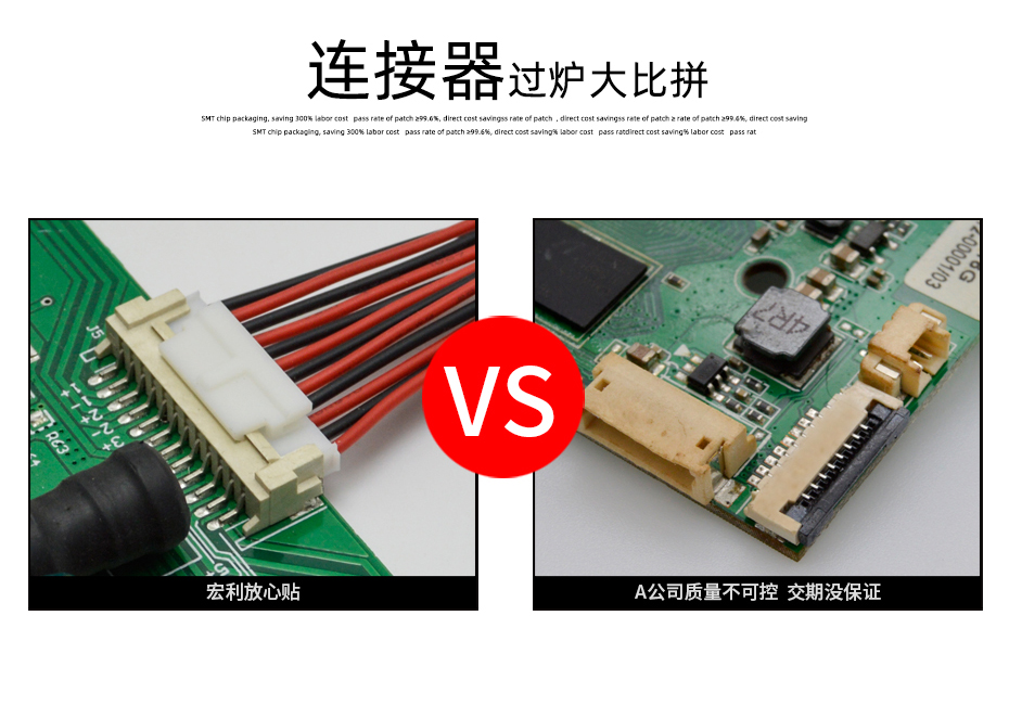 MX1.25-14P立式貼片插座SMT針座wafer端子接插件 條型連接器