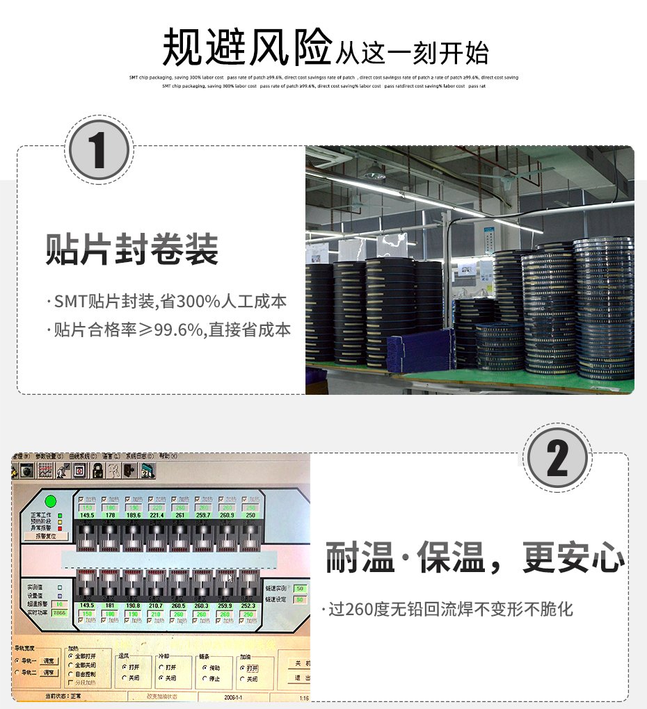 MX1.25-14P立式貼片插座SMT針座wafer端子接插件 條型連接器