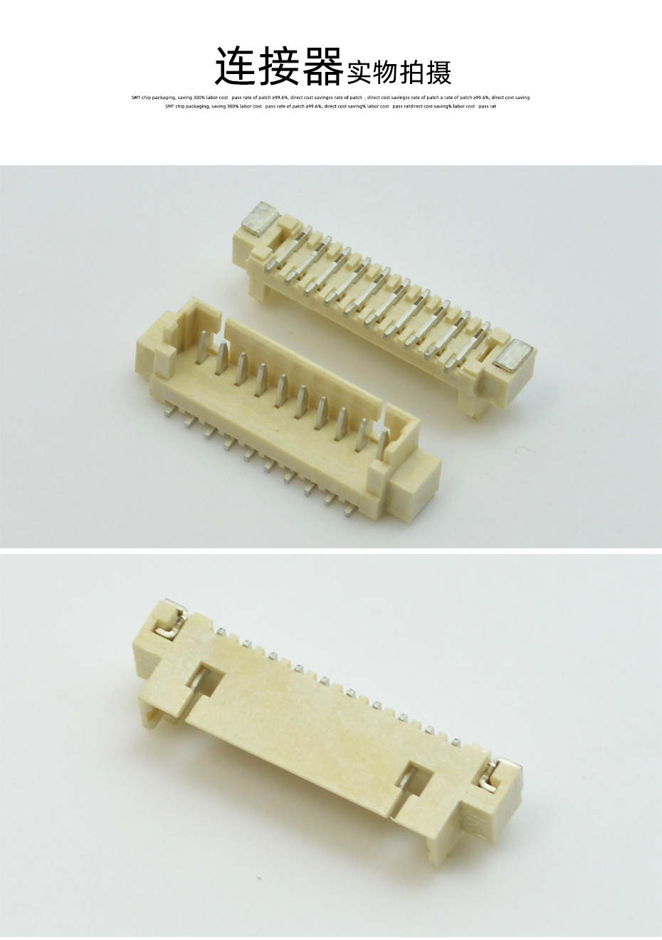 MX1.25-14P立式貼片插座SMT針座wafer端子接插件 條型連接器