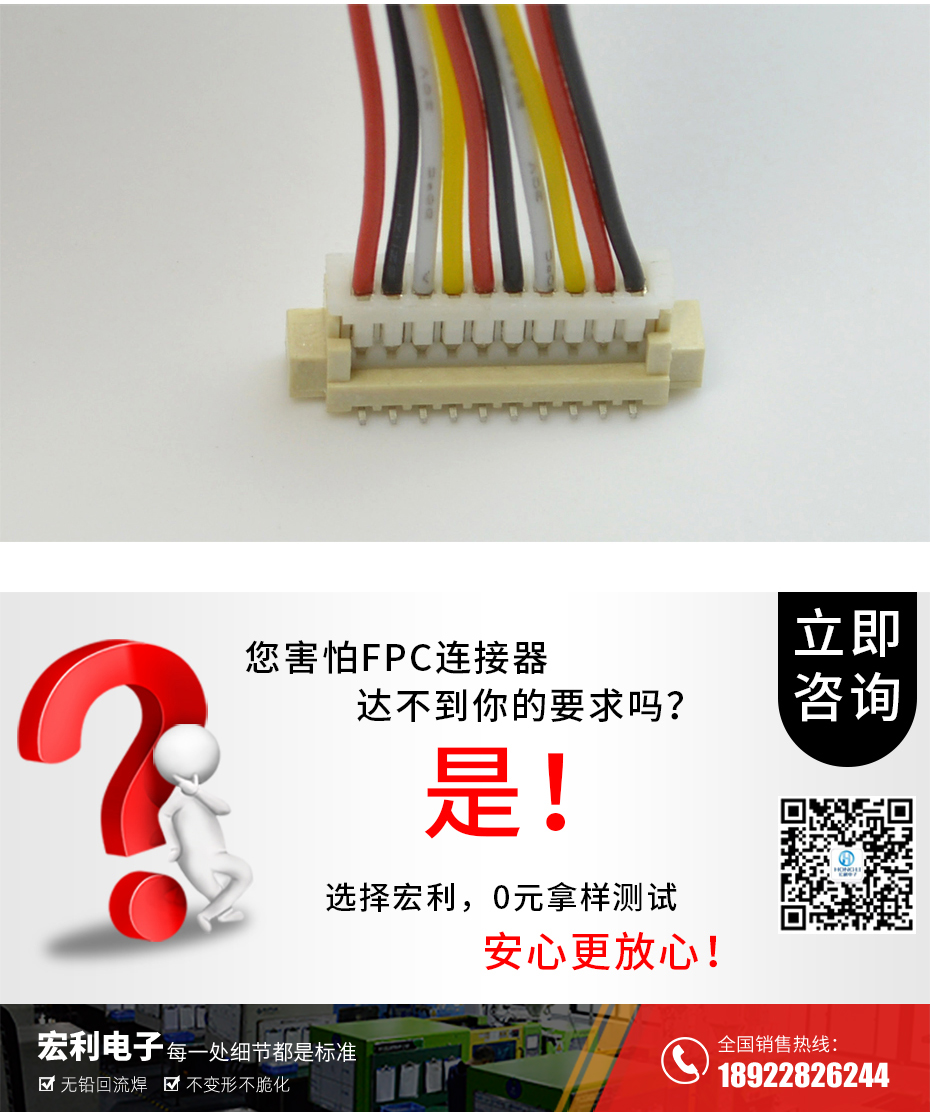 MX1.25-14P立式貼片插座SMT針座wafer端子接插件 條型連接器