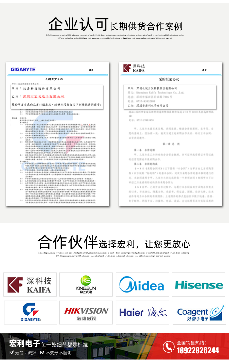 MX1.25-14P立式貼片插座SMT針座wafer端子接插件 條型連接器