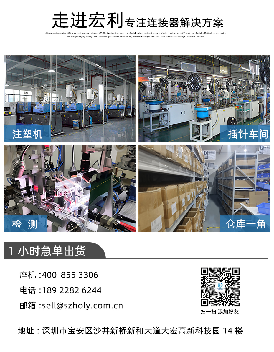 MX1.25-14P立式貼片插座SMT針座wafer端子接插件 條型連接器
