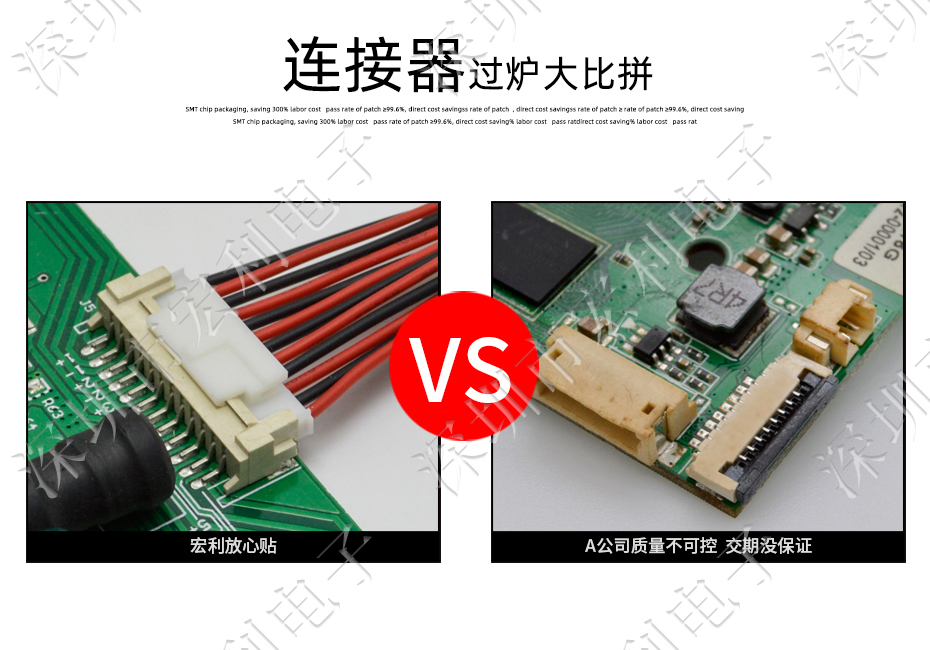 接插件PH-6P立貼針座 SMT連接器 立式貼片針座 LT插座 間距2.0mm