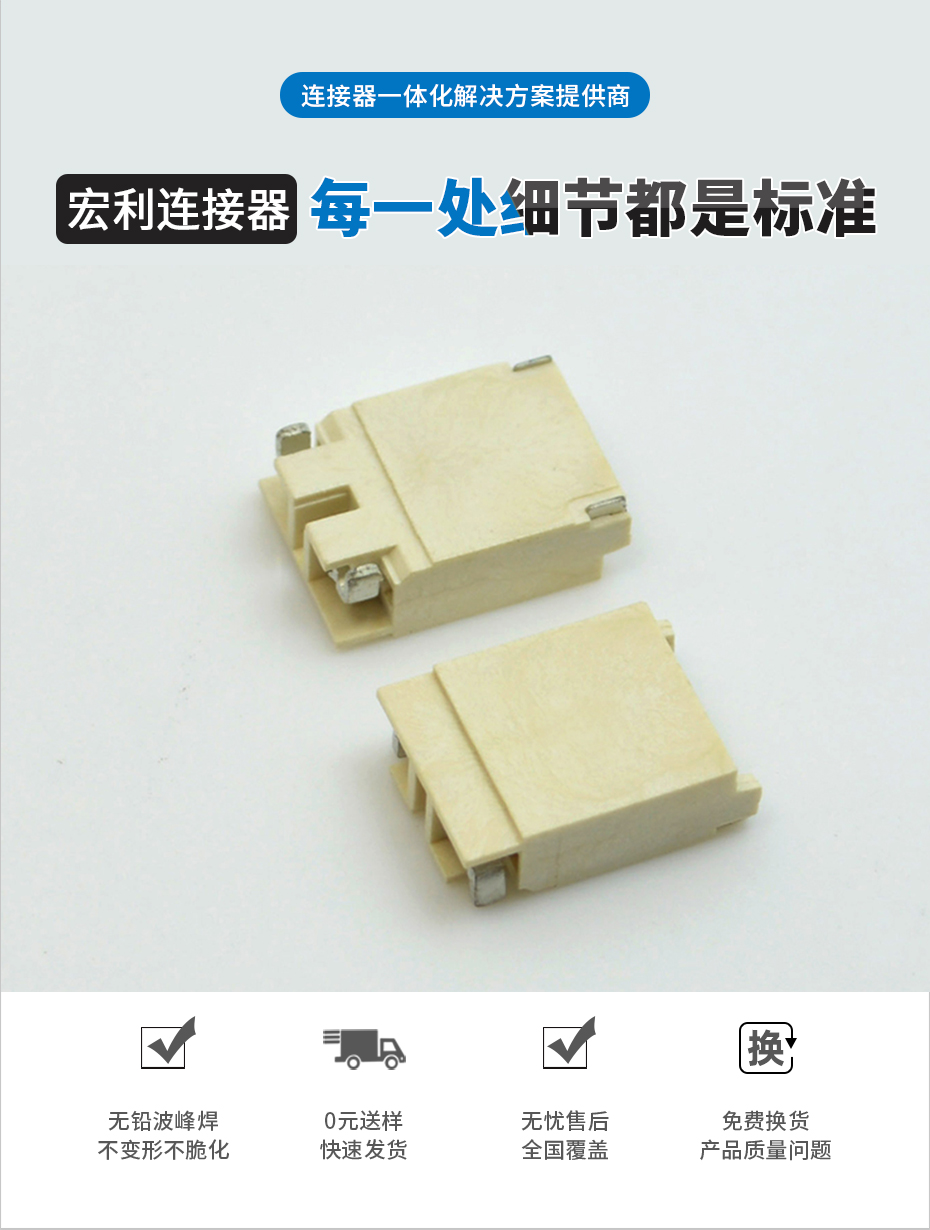 背光 高壓插座 2針 JST BHSR-02VS-1 電源連接器 高壓連接器,樱桃在线视频网站