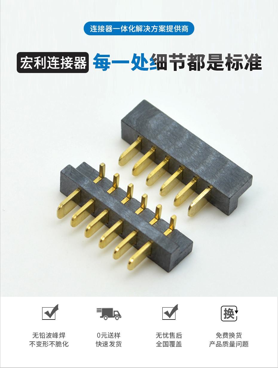 電池fpc連接器封裝-fpc連接器2.54fpc連接器 直插-樱桃在线视频网站