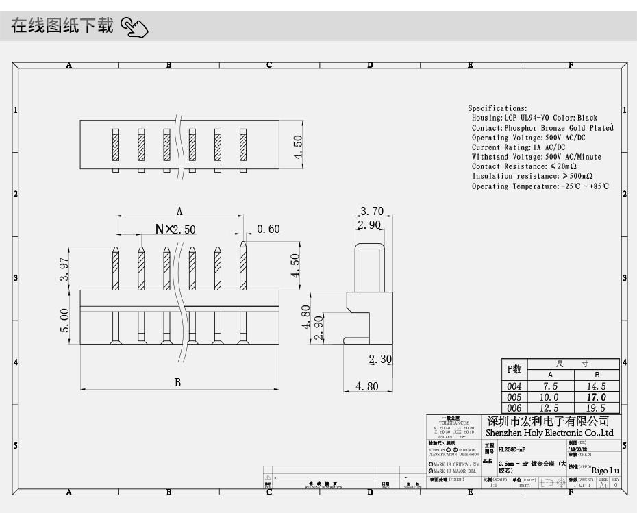 電池fpc連接器封裝-fpc連接器2.54fpc連接器 直插-樱桃在线视频网站