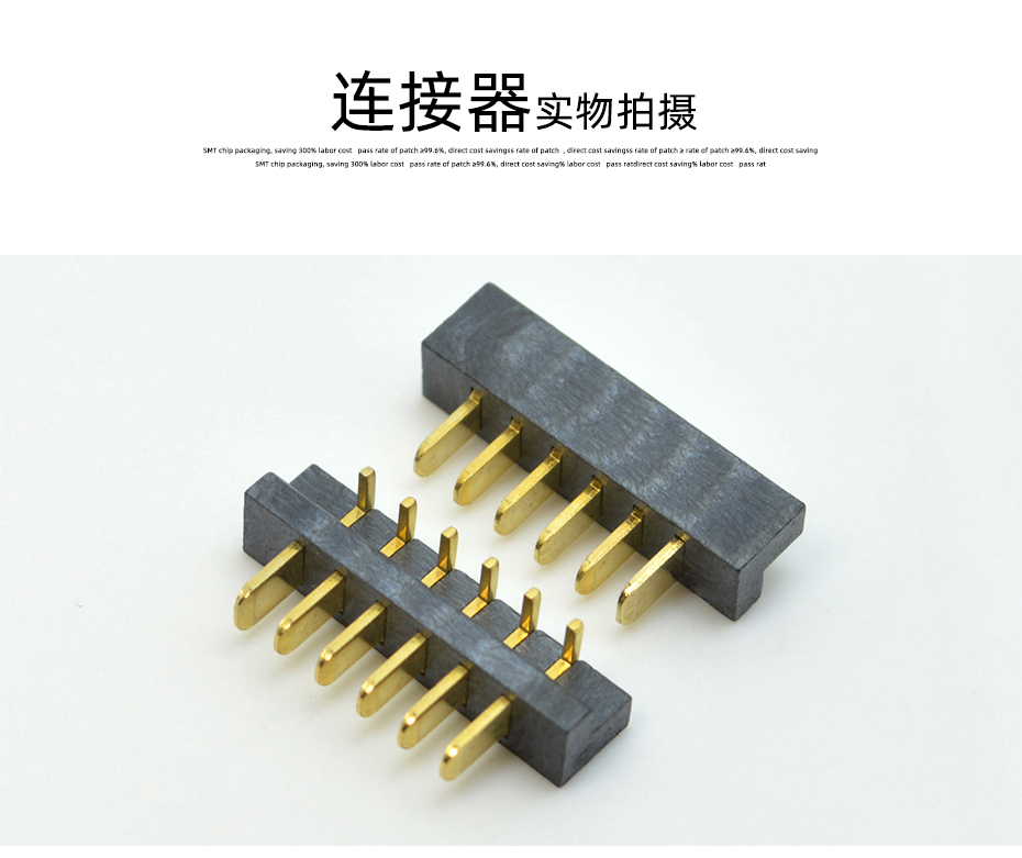 電池fpc連接器封裝-fpc連接器2.54fpc連接器 直插-樱桃在线视频网站