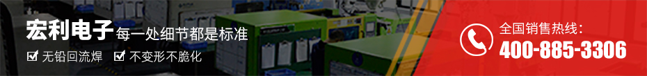 電池fpc連接器封裝-fpc連接器2.54fpc連接器 直插-樱桃在线视频网站