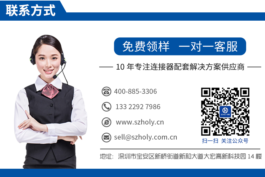 深圳樱桃在线视频网站電子聯係方式